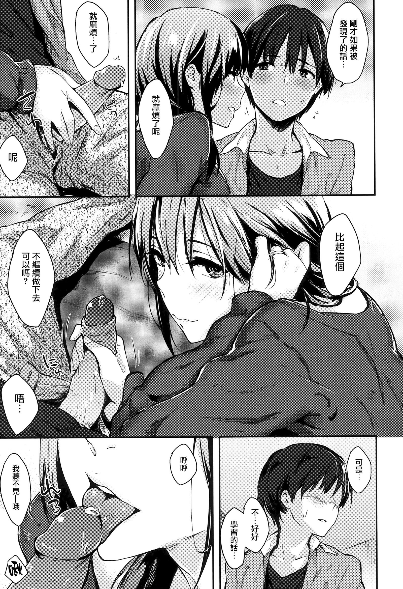ランチとリーフレット