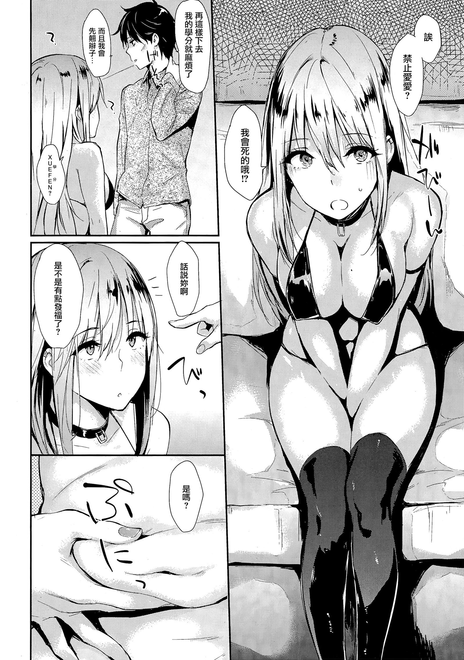ランチとリーフレット