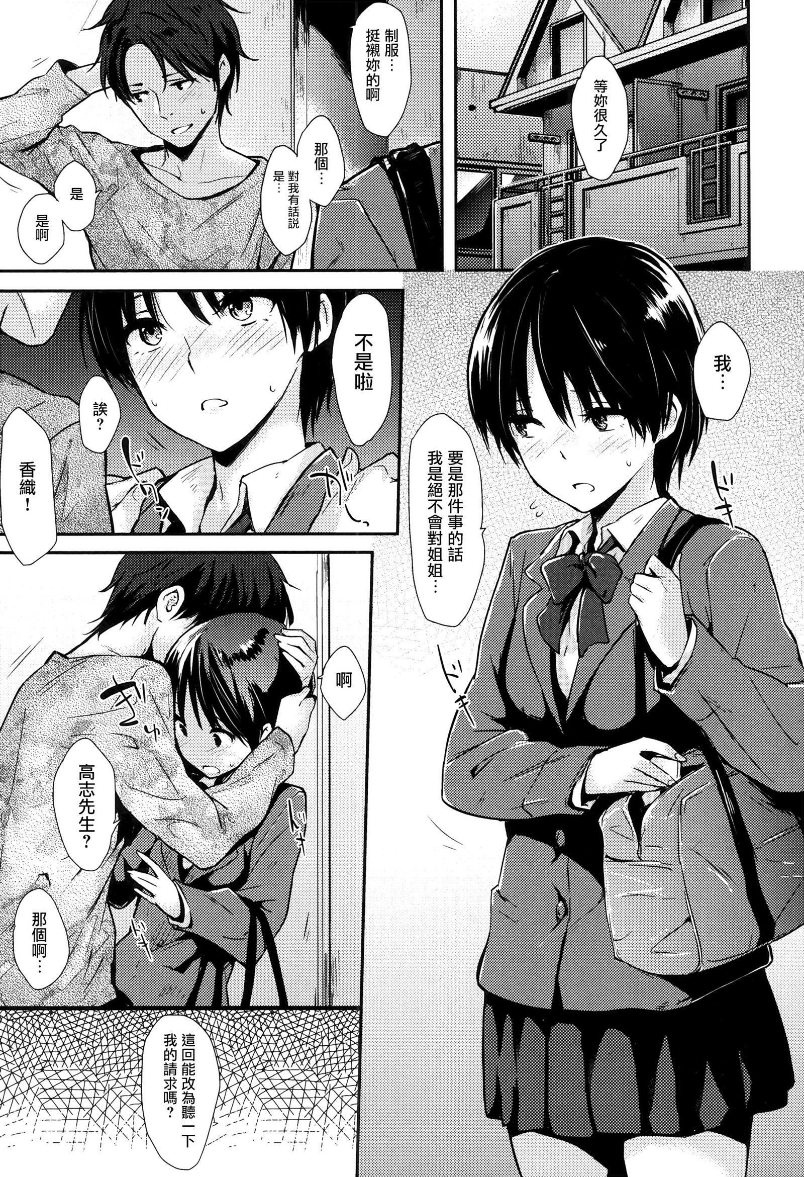 ランチとリーフレット