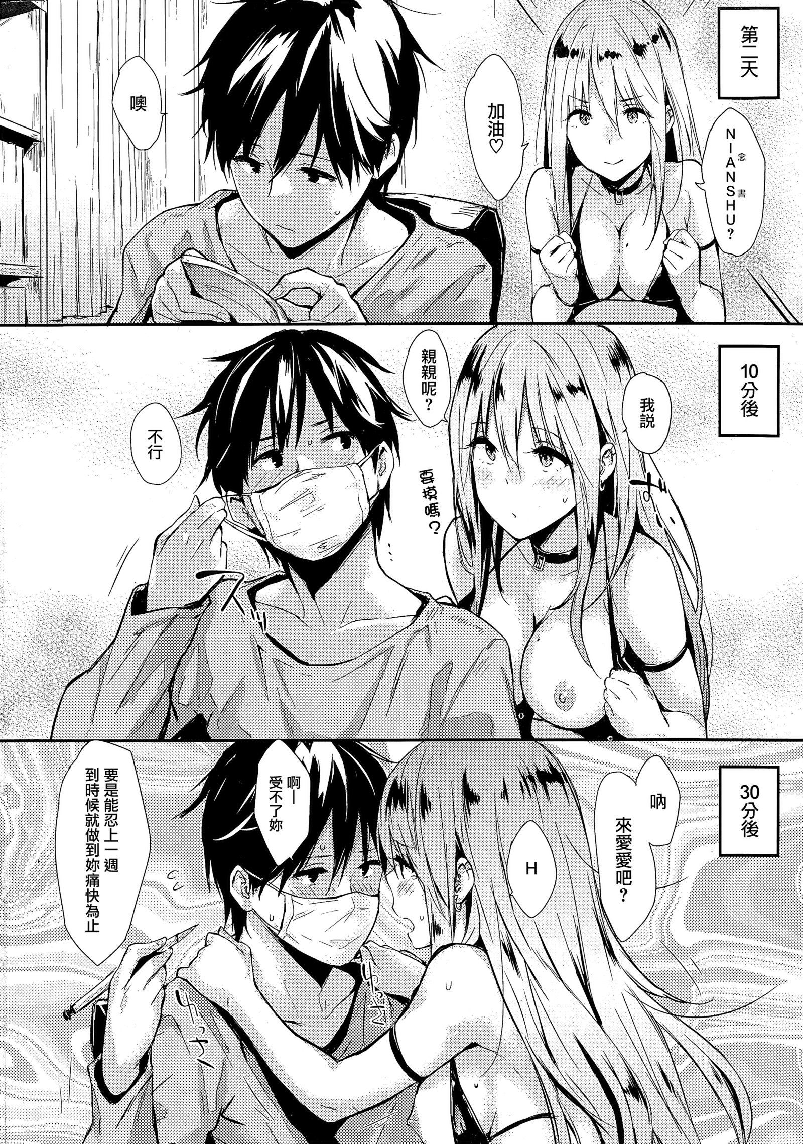 ランチとリーフレット