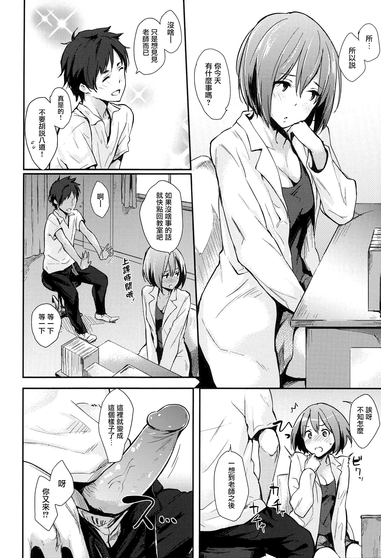 ランチとリーフレット