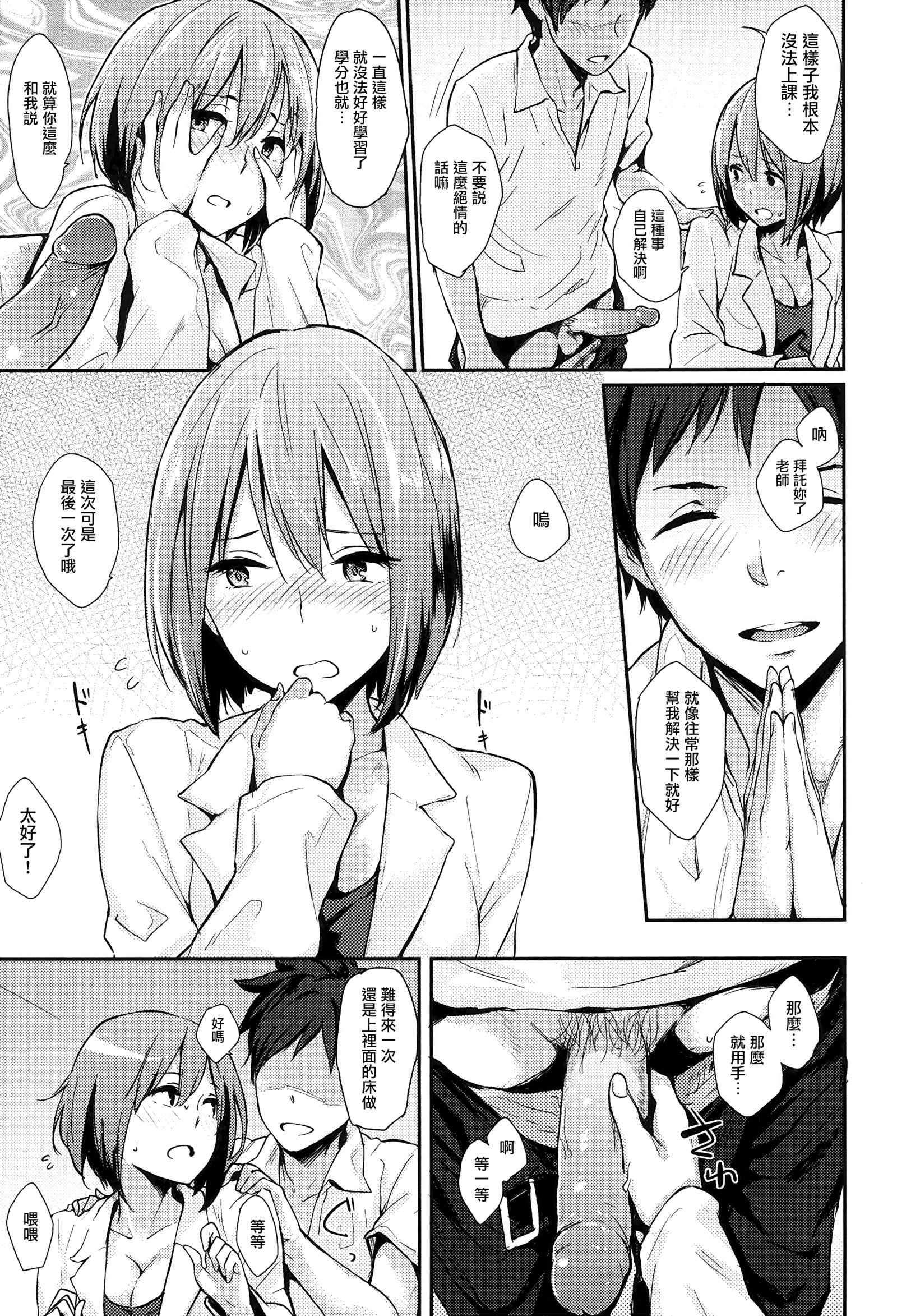 ランチとリーフレット