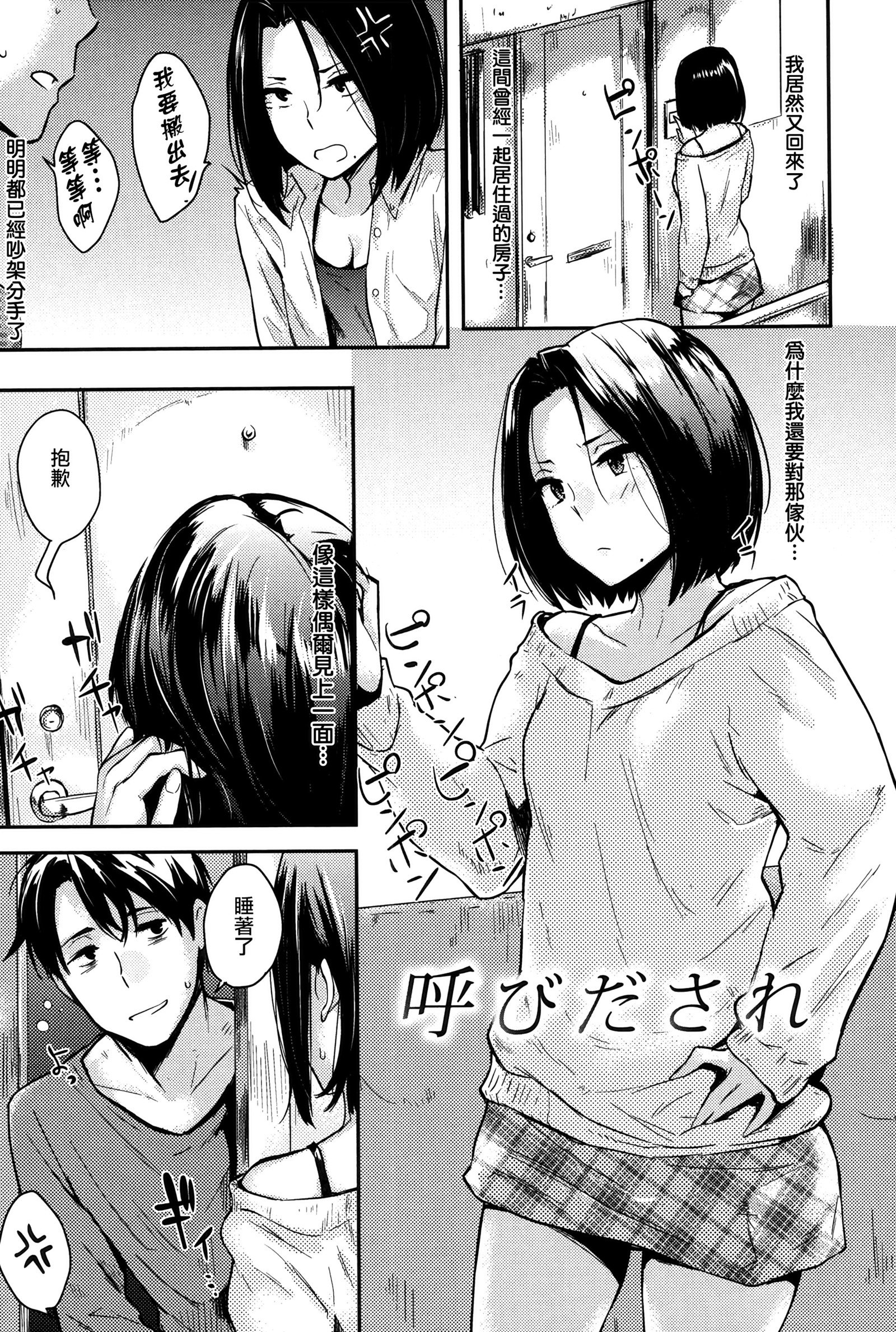 ランチとリーフレット