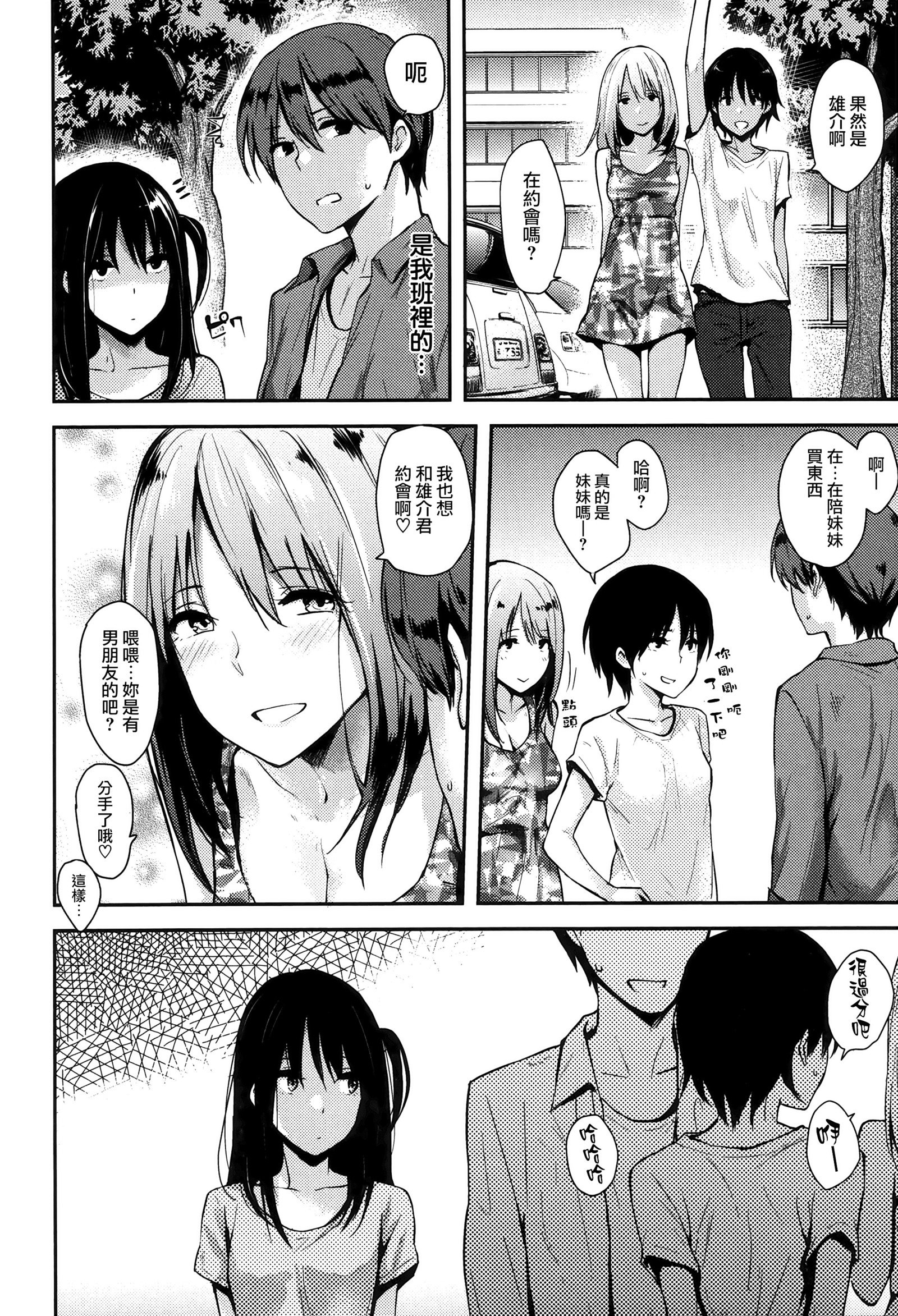 ランチとリーフレット