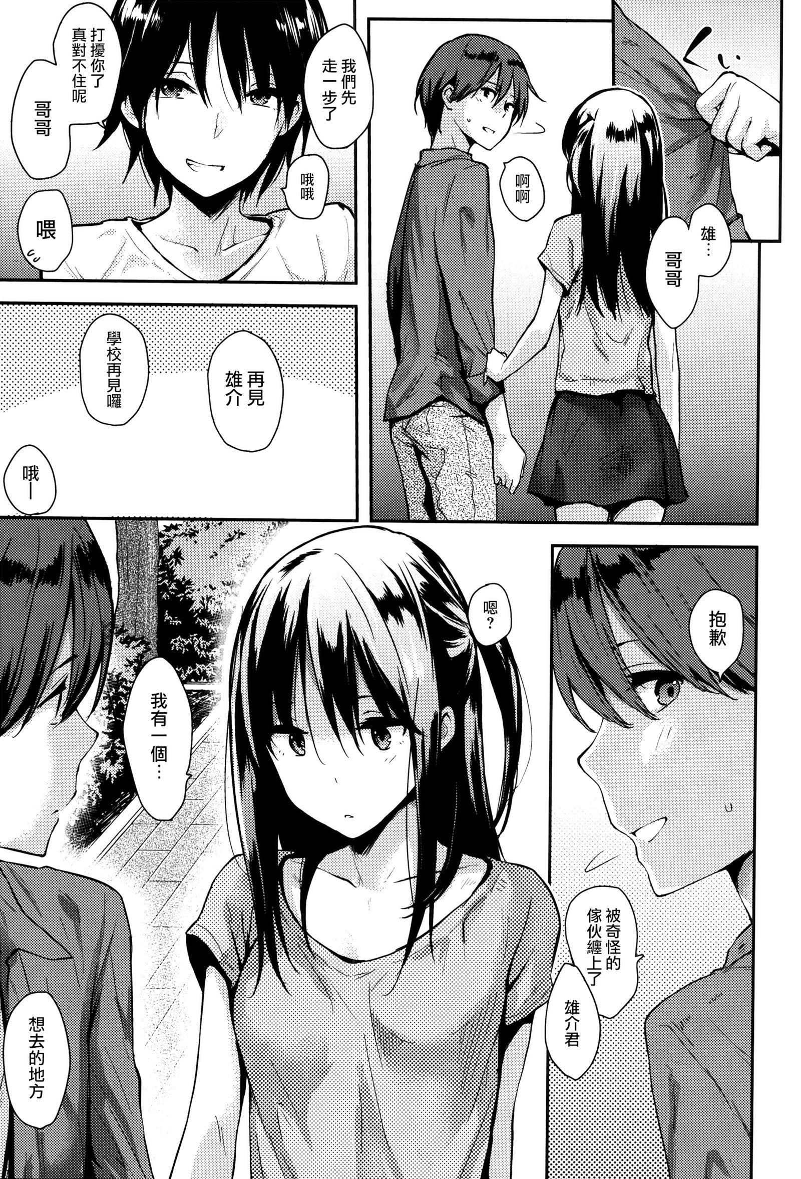 ランチとリーフレット