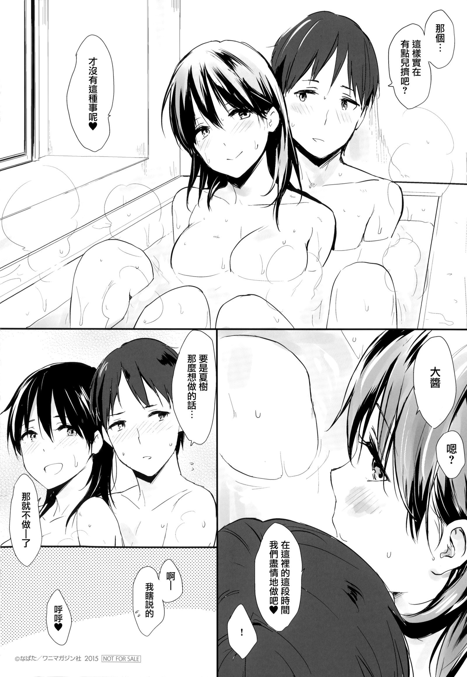 ランチとリーフレット