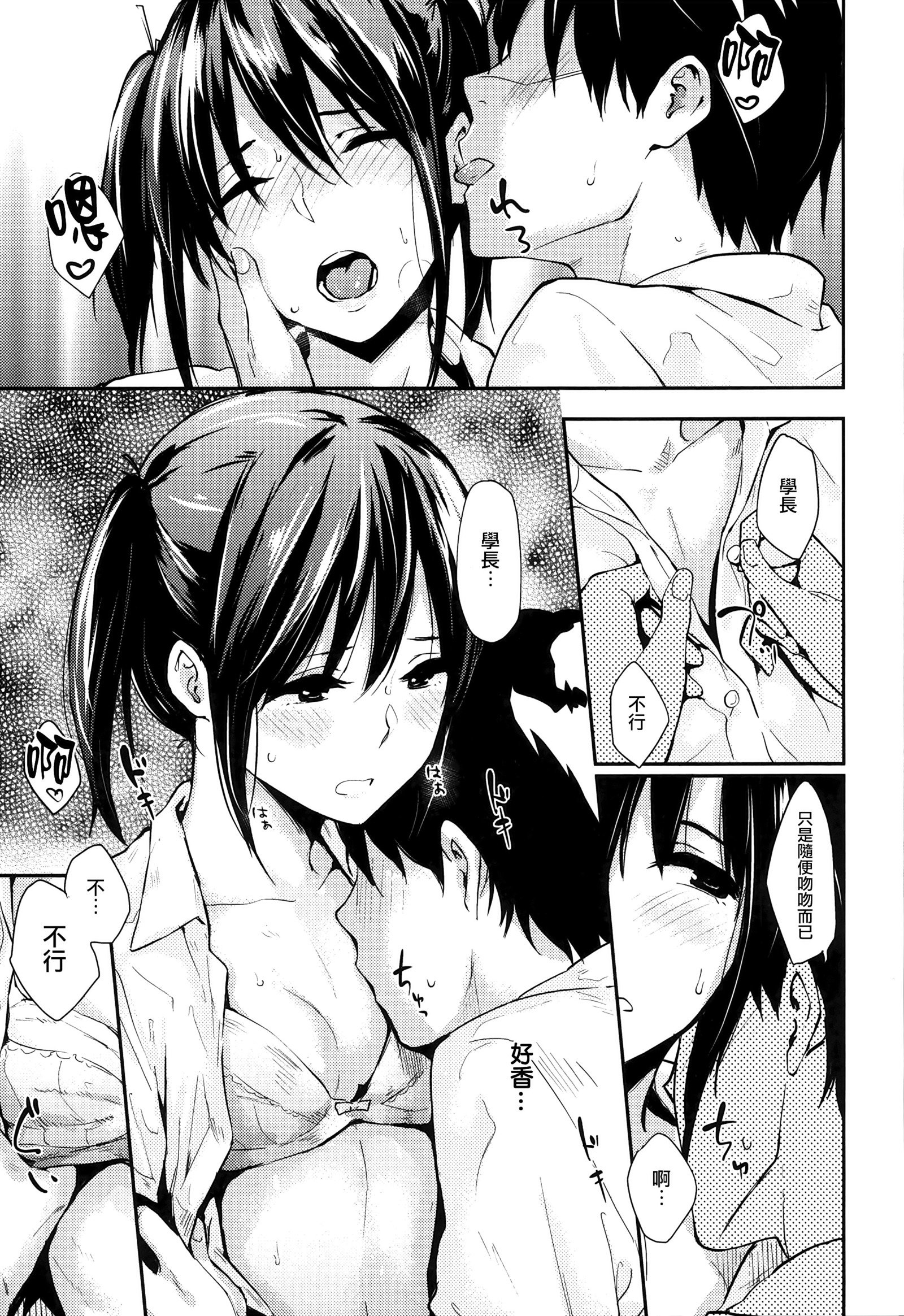 ランチとリーフレット