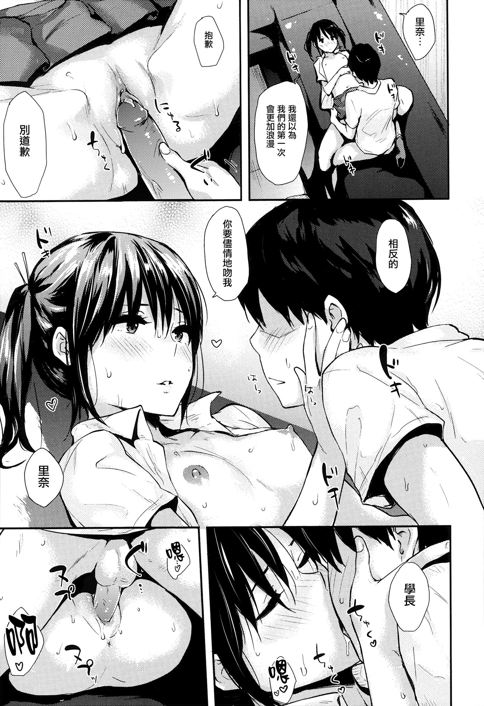 ランチとリーフレット