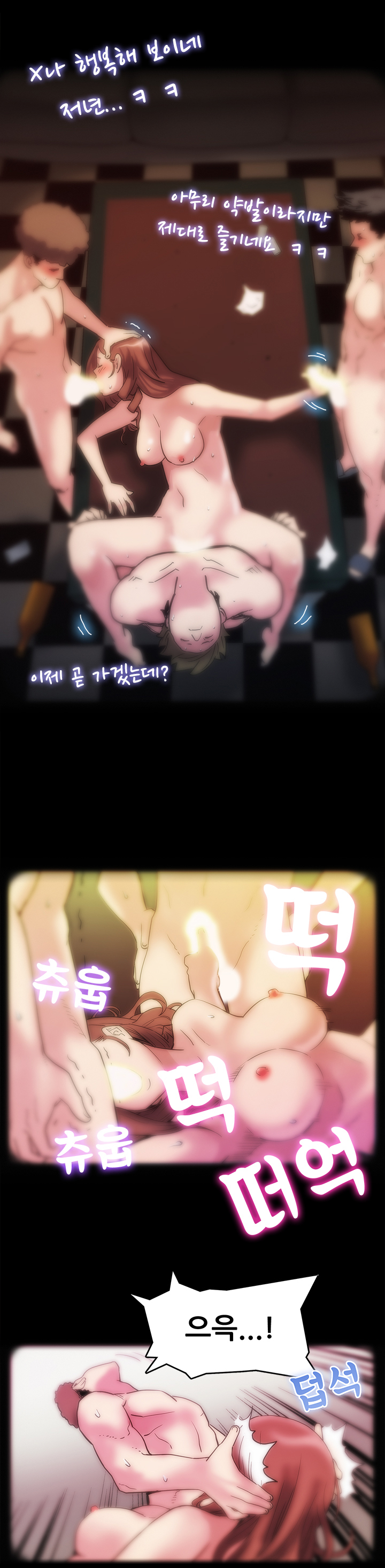 ママカフェCh.1-13