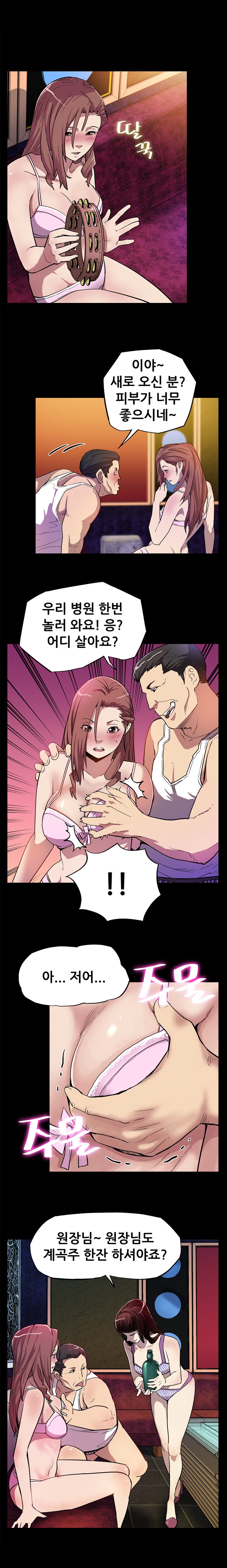 ママカフェCh.1-13