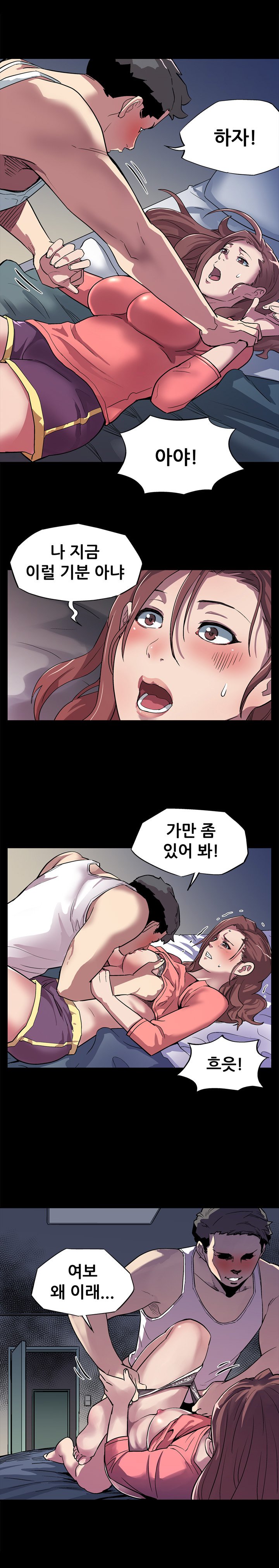 ママカフェCh.1-13