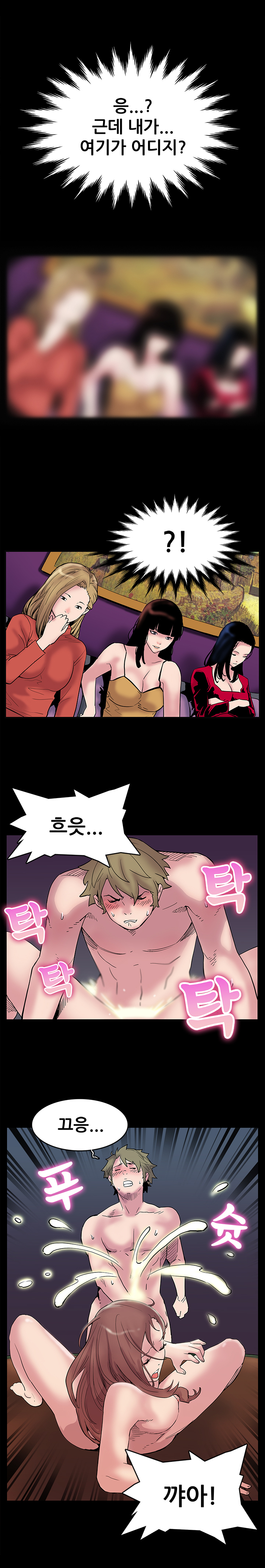 ママカフェCh.1-13