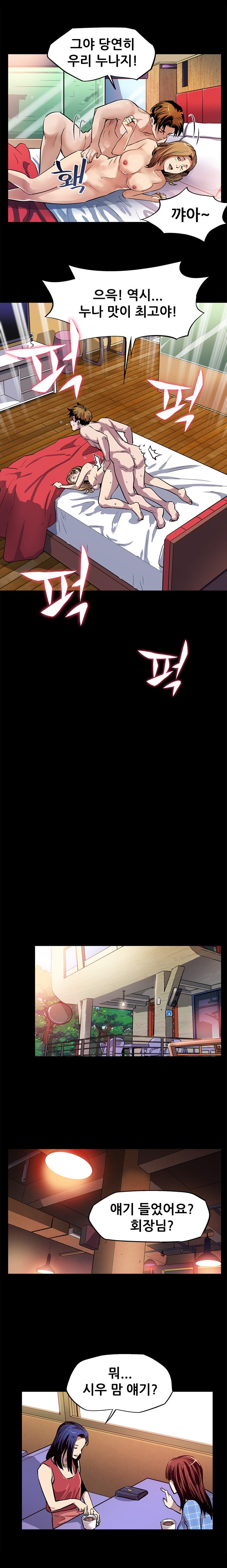 ママカフェCh.1-13