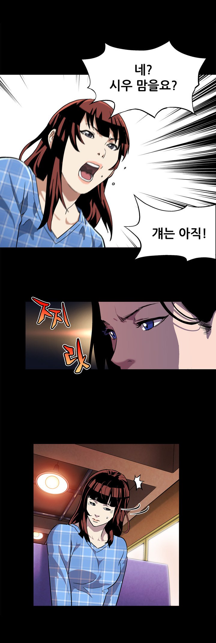 ママカフェCh.1-13