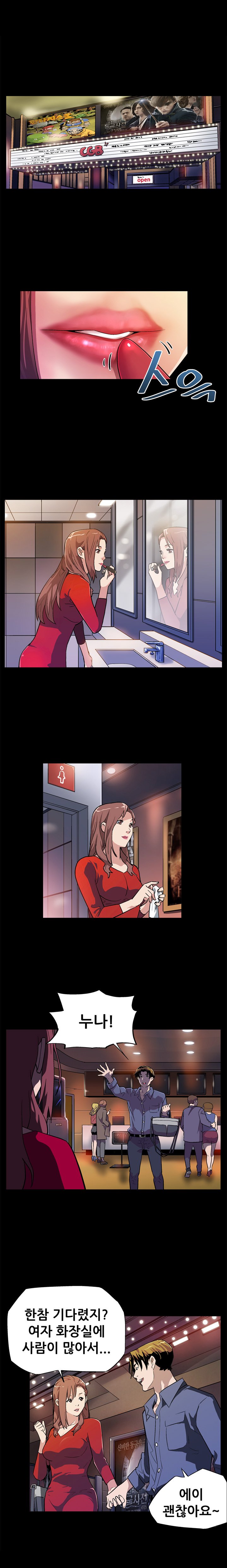 ママカフェCh.1-13