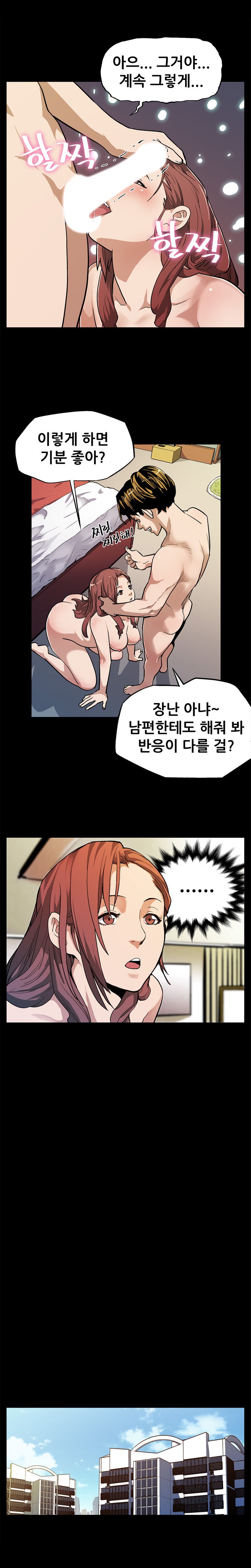 ママカフェCh.1-13