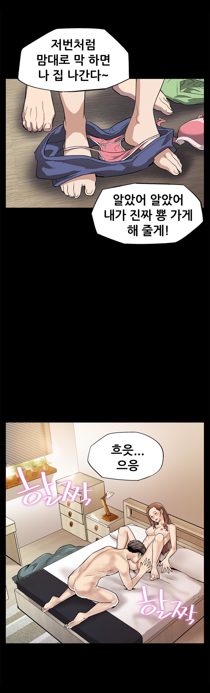ママカフェCh.1-13