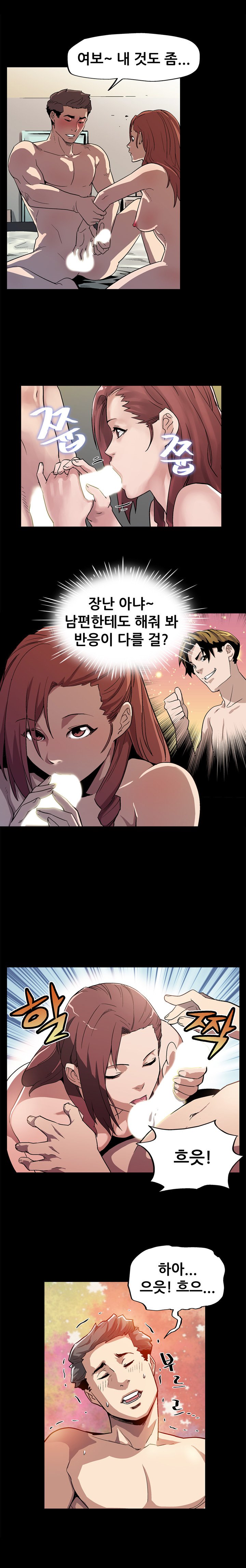 ママカフェCh.1-13