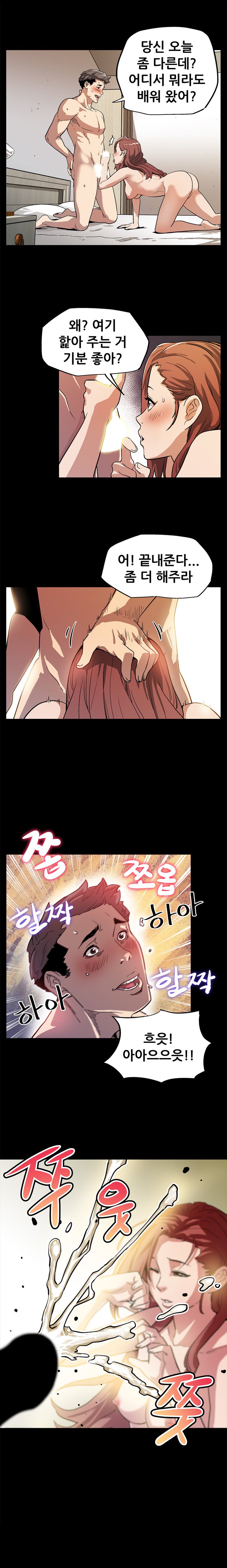 ママカフェCh.1-13