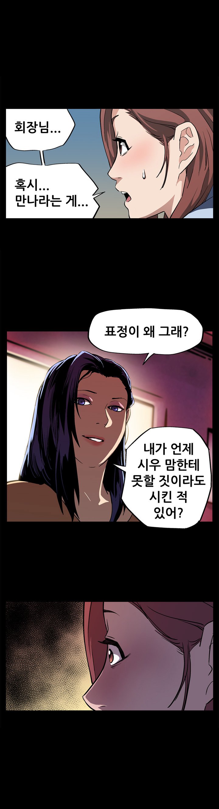 ママカフェCh.1-13