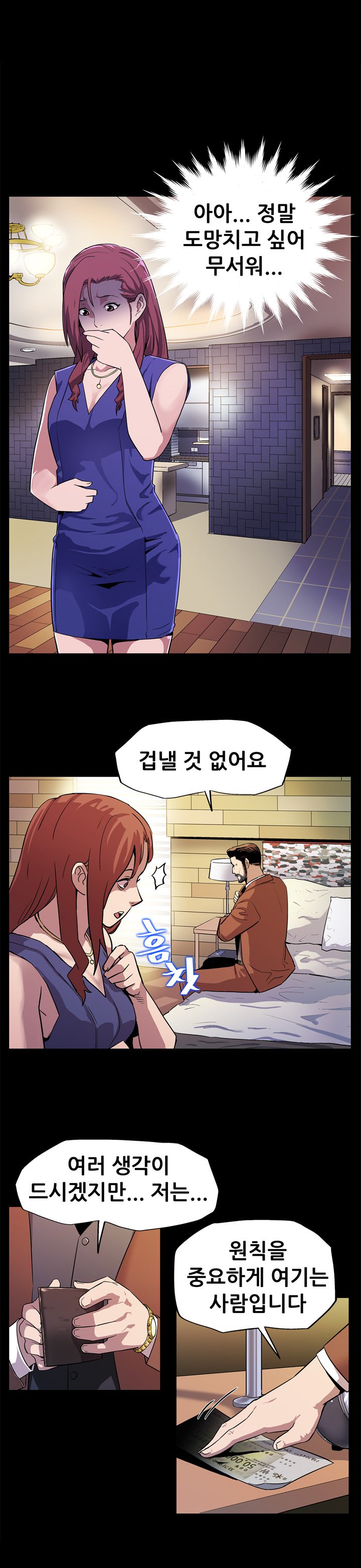 ママカフェCh.1-13