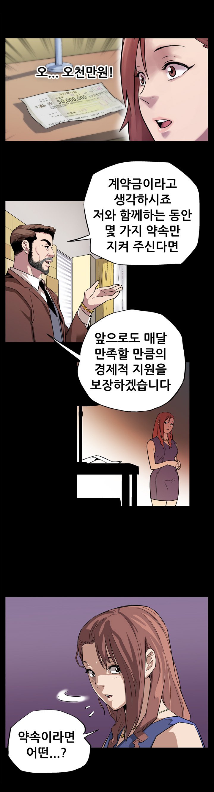 ママカフェCh.1-13