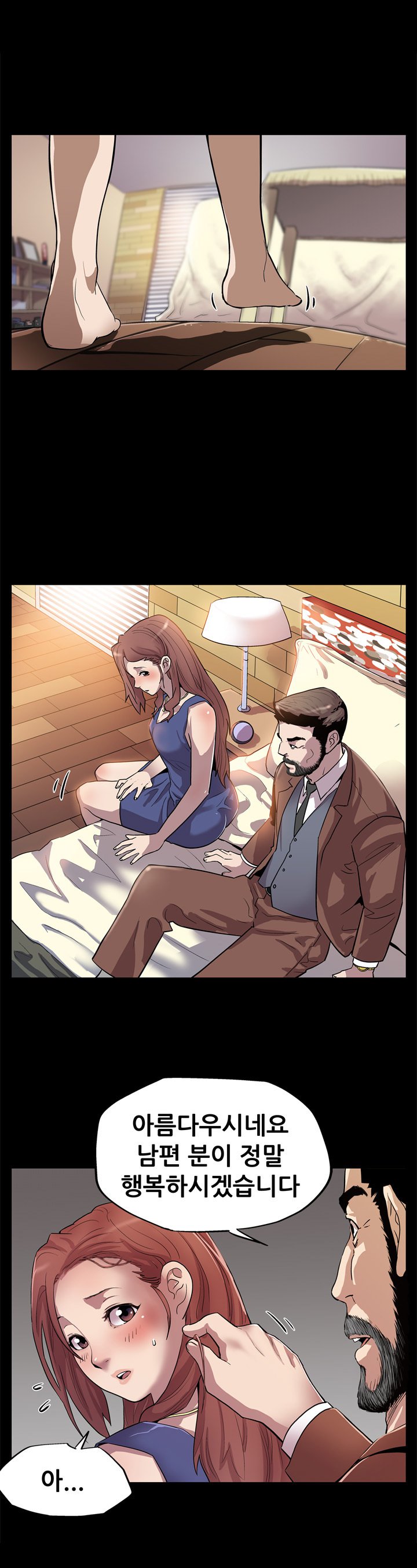 ママカフェCh.1-13