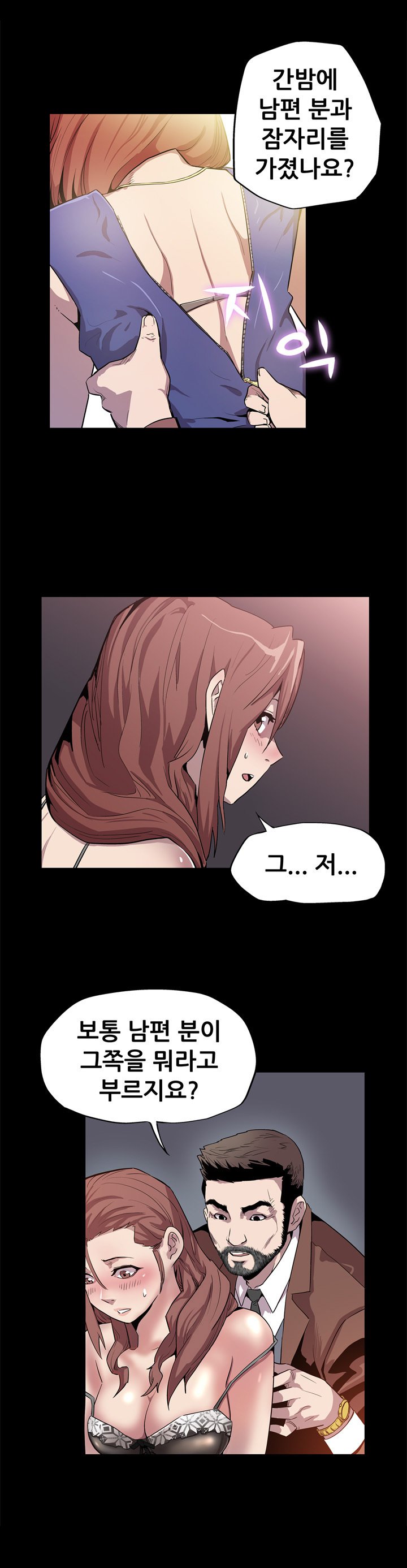 ママカフェCh.1-13