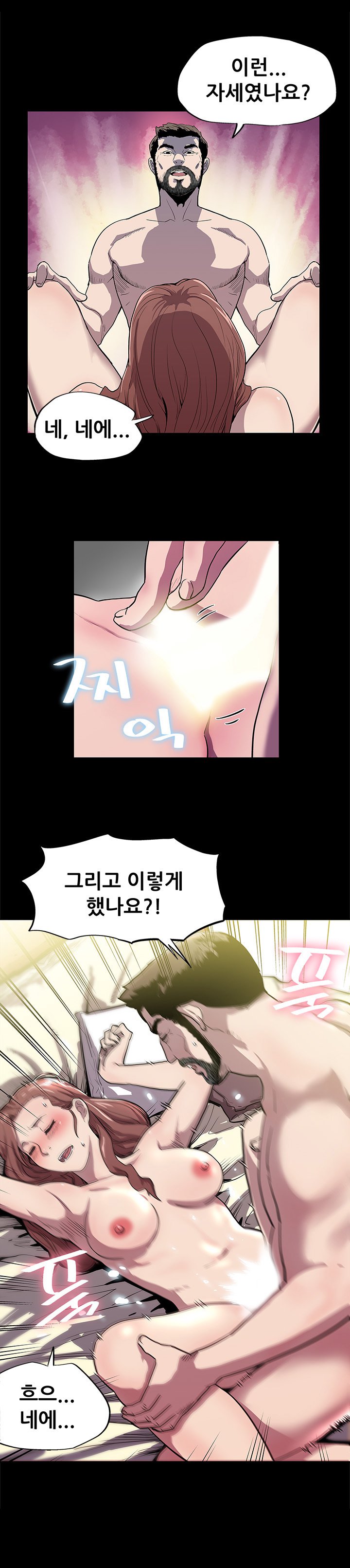 ママカフェCh.1-13
