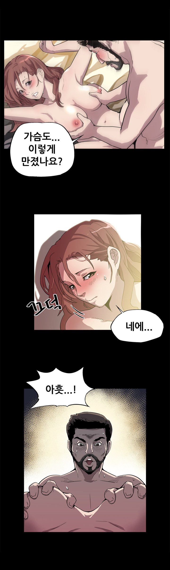 ママカフェCh.1-13