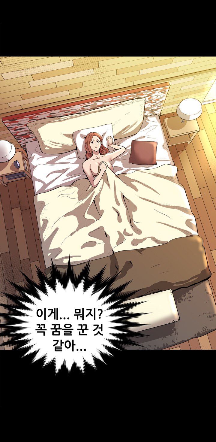 ママカフェCh.1-13