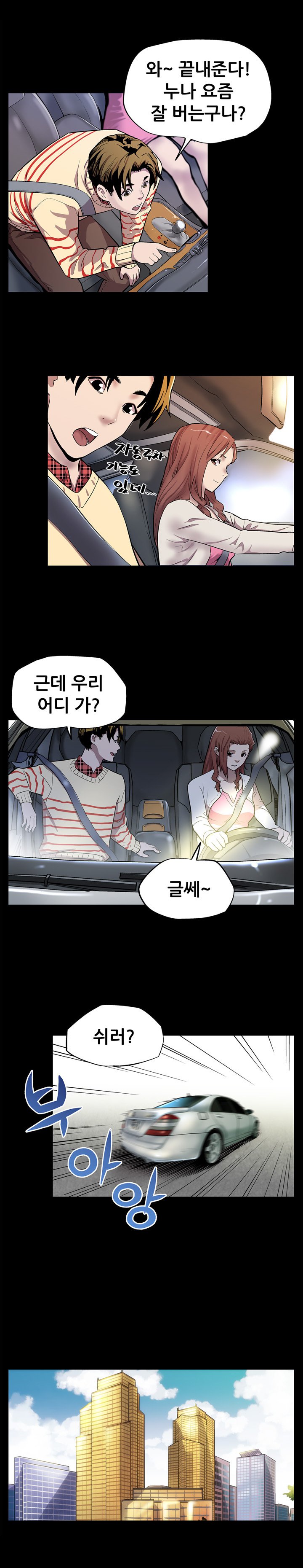ママカフェCh.1-13