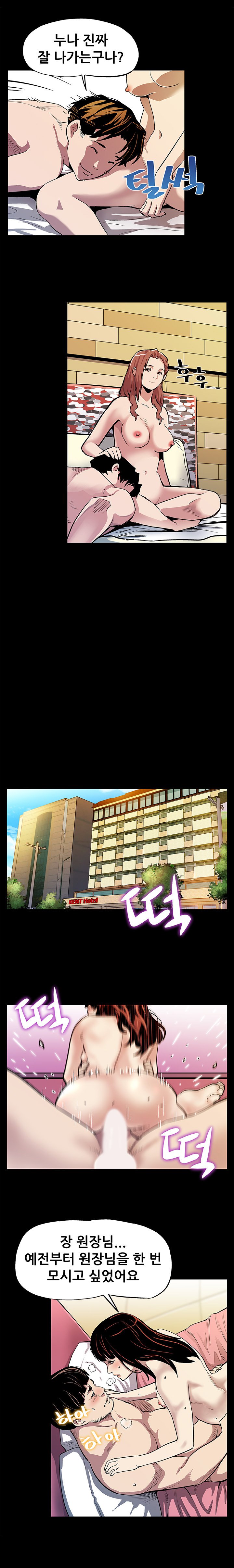 ママカフェCh.1-13