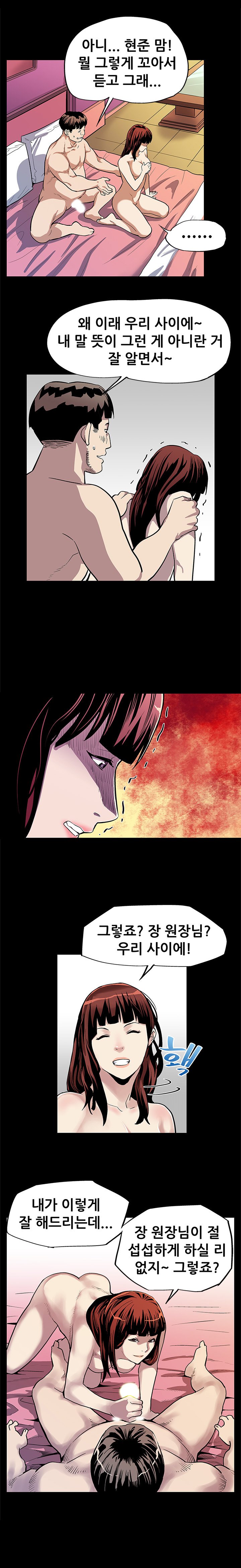 ママカフェCh.1-13