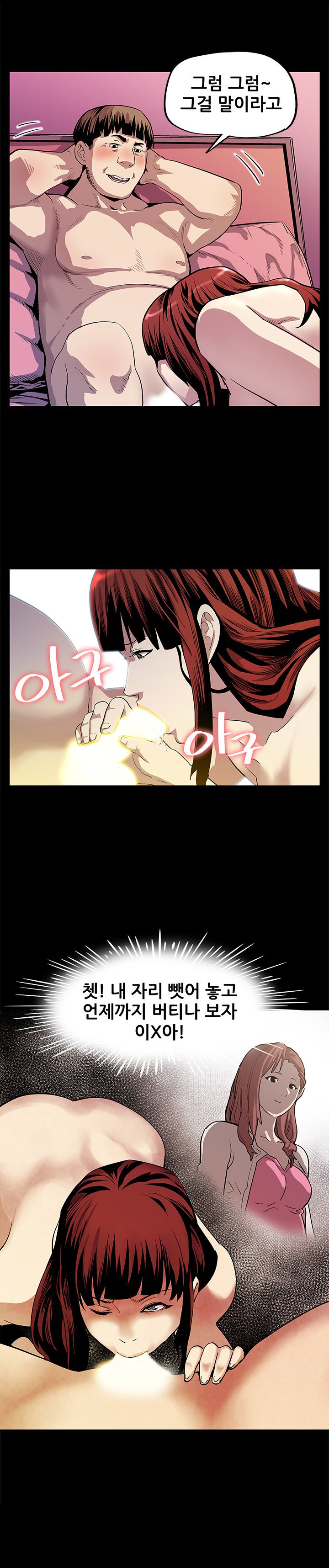 ママカフェCh.1-13