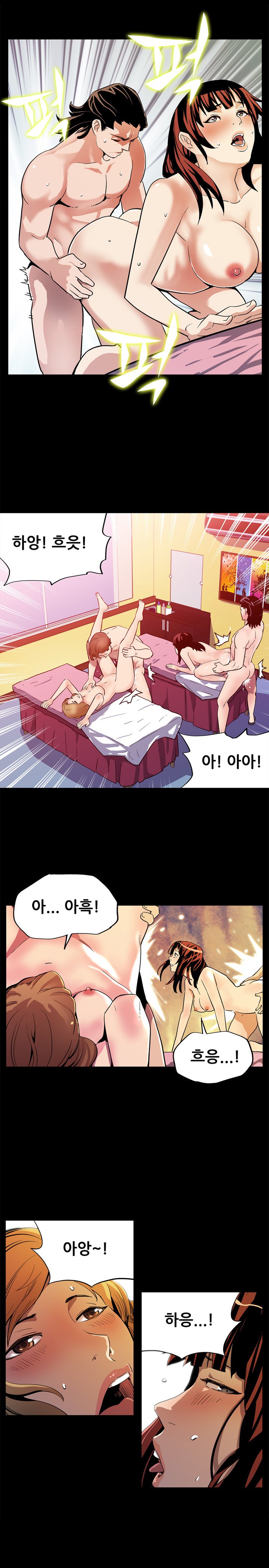 ママカフェCh.1-13