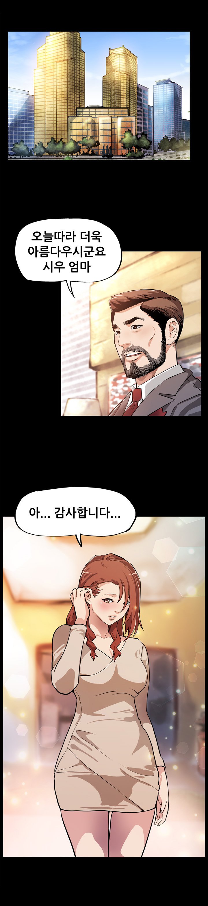 ママカフェCh.1-13