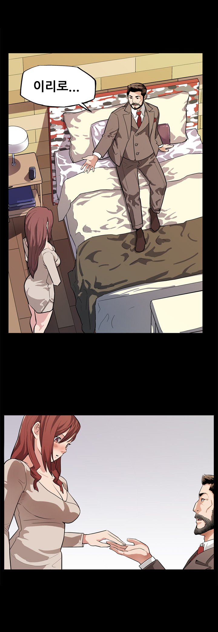 ママカフェCh.1-13