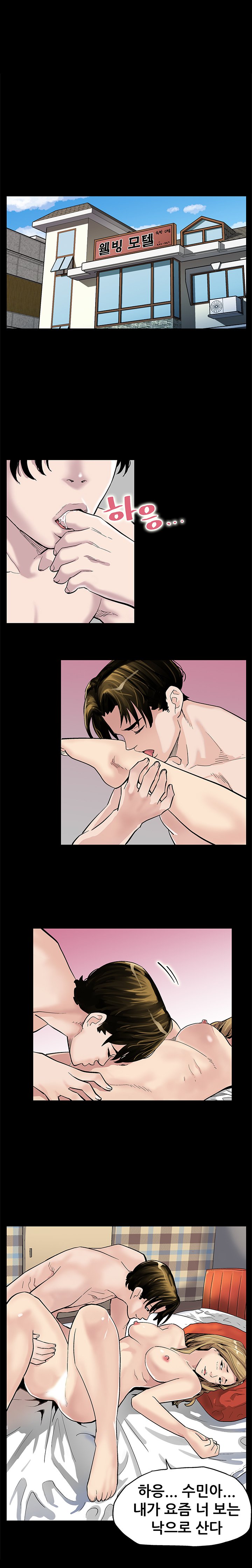 ママカフェCh.1-13