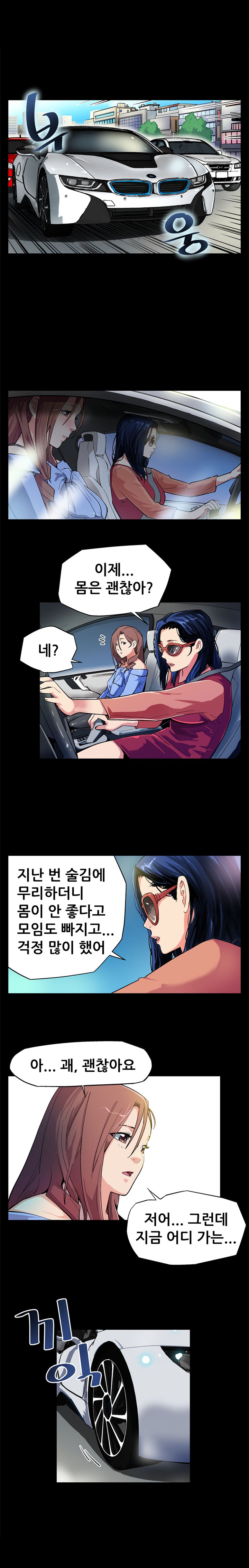 ママカフェCh.1-13