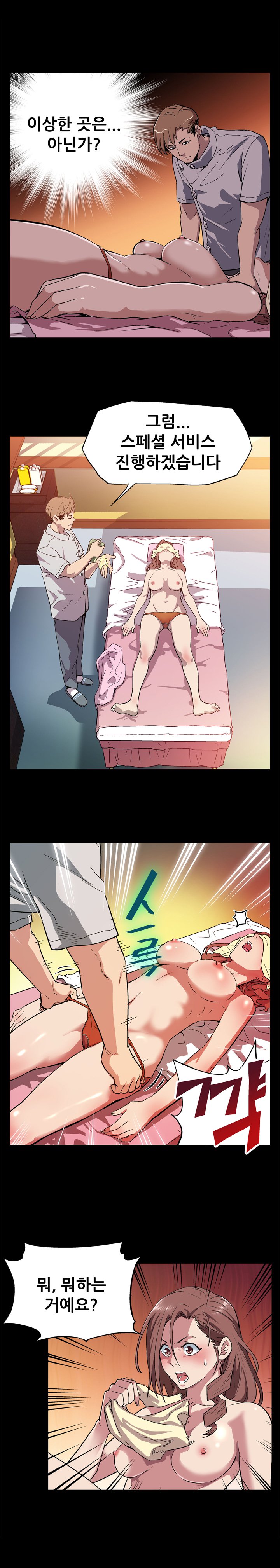 ママカフェCh.1-13