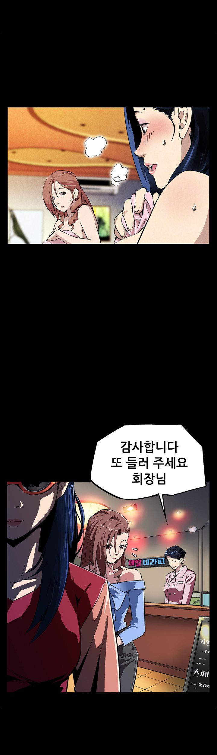 ママカフェCh.1-13