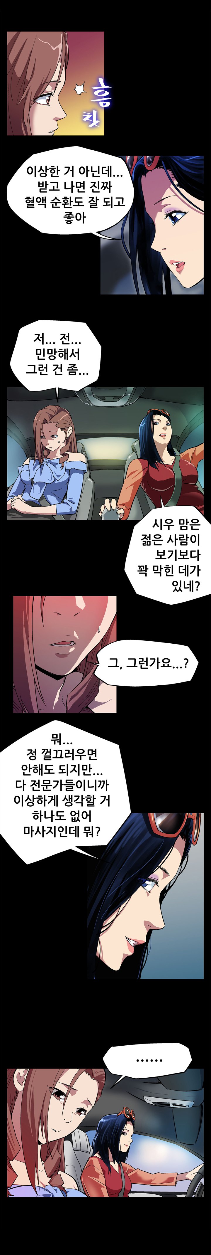 ママカフェCh.1-13