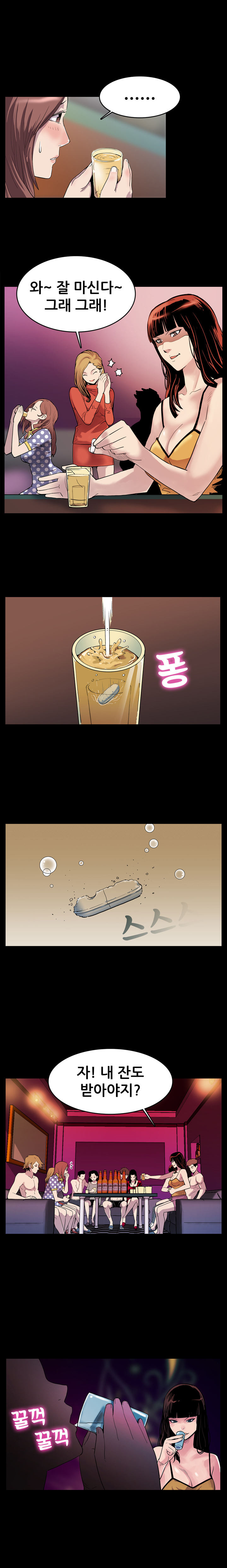 ママカフェCh.1-13