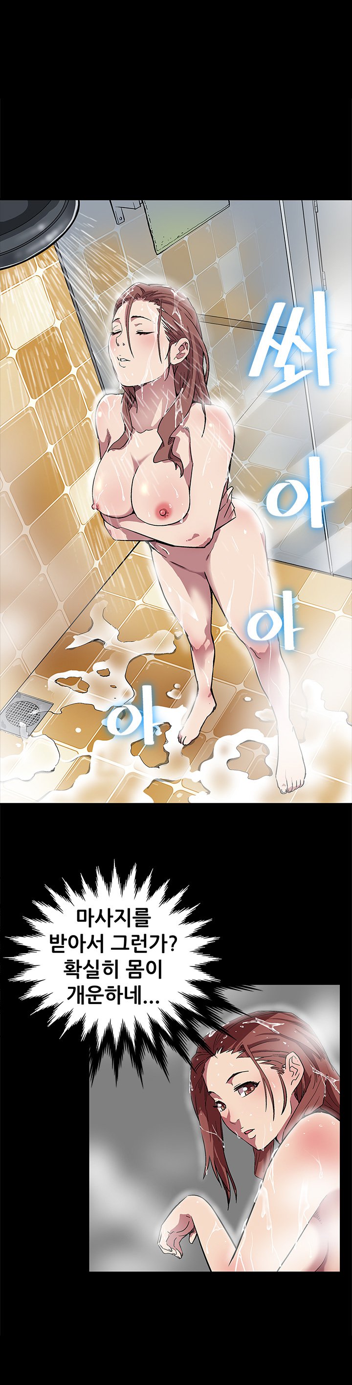 ママカフェCh.1-13
