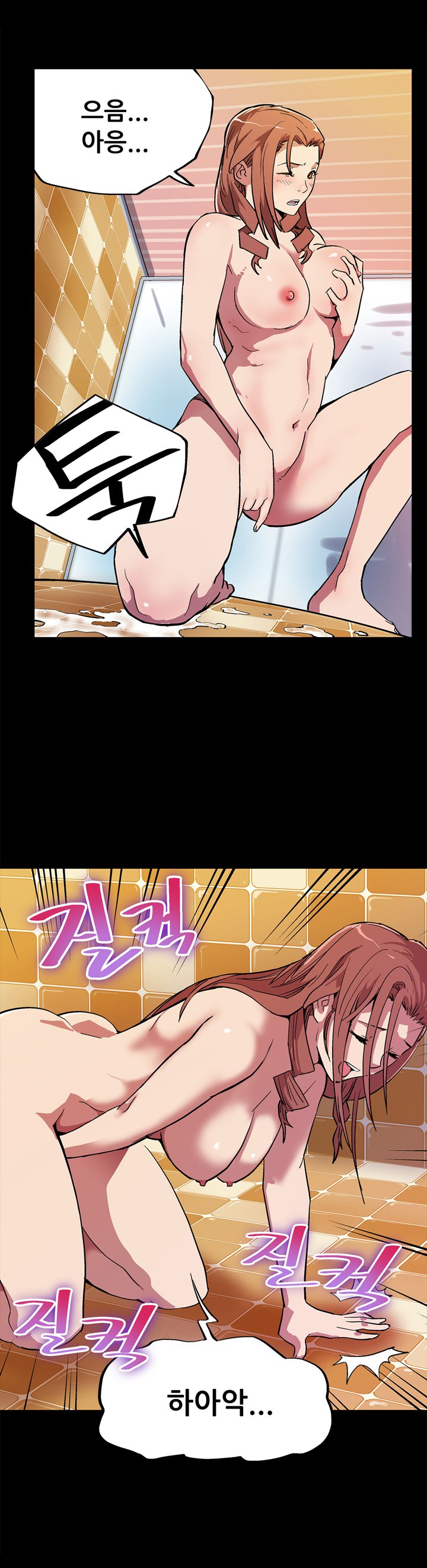 ママカフェCh.1-13