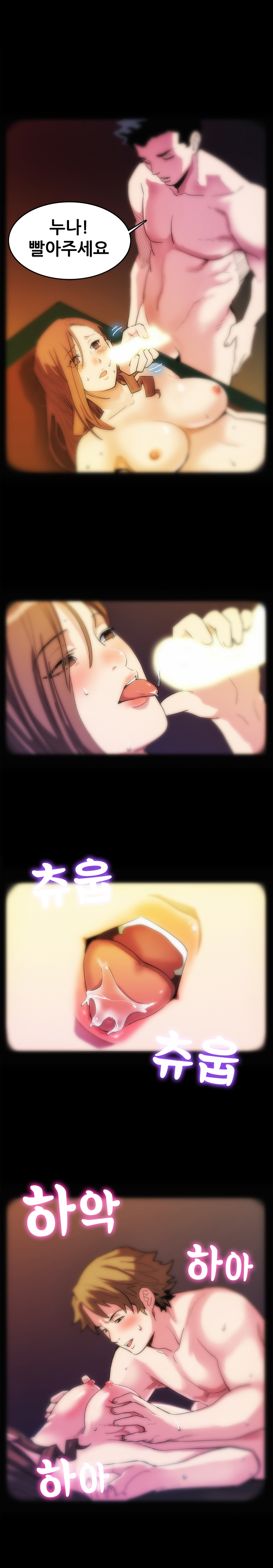 ママカフェCh.1-13