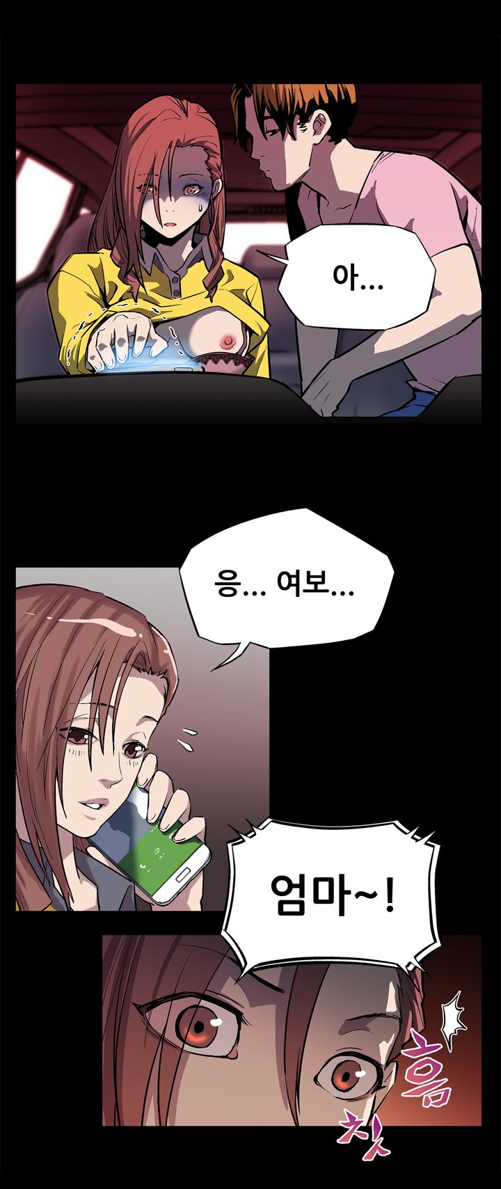 ママカフェCh.1-13