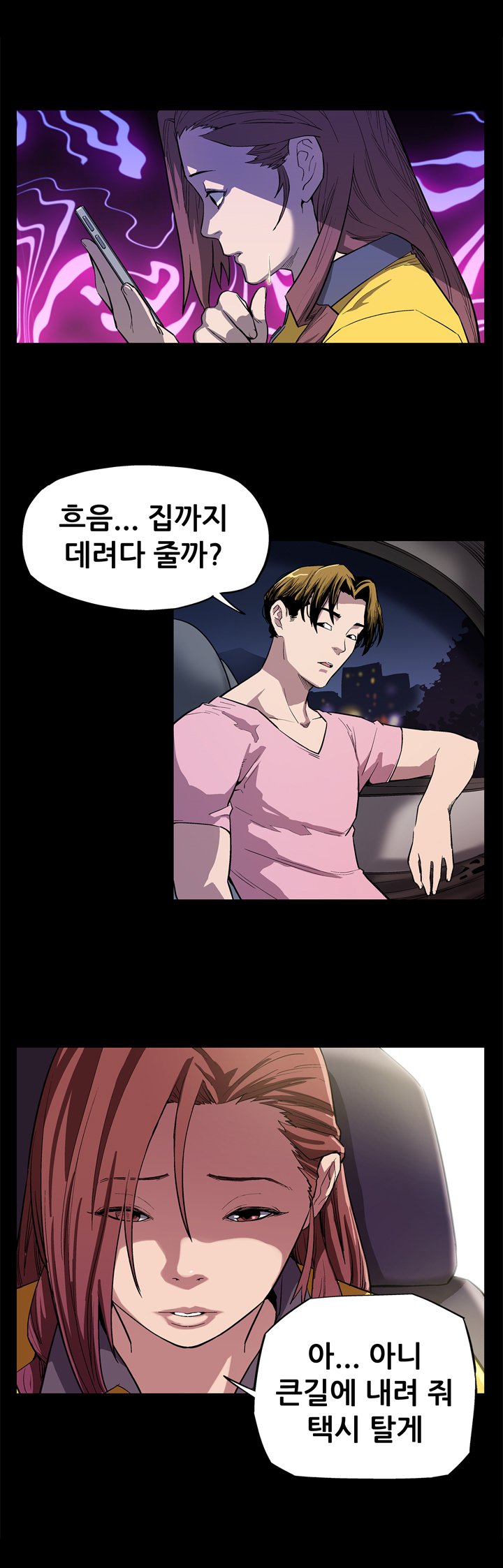 ママカフェCh.1-13