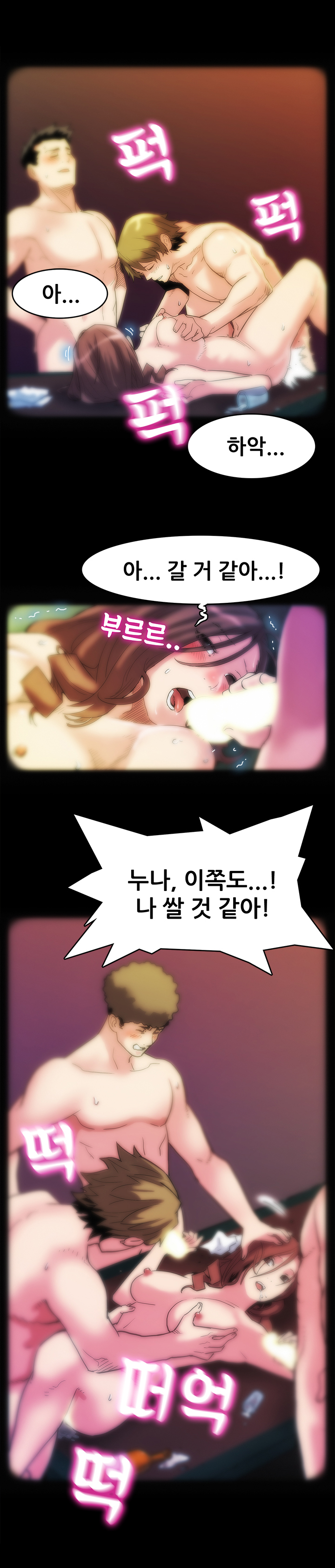 ママカフェCh.1-13